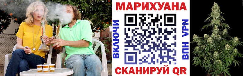 Наркошоп купить Гашиш  Каннабис  КОКАИН  Мефедрон  Малмыж