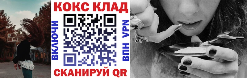 КОКАИН Эквадор Малмыж
