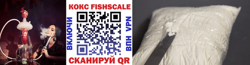 Купить  Малмыж  Cocaine 97% 