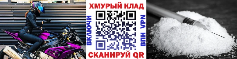 Купить где  Малмыж  ГЕРОИН Heroin 