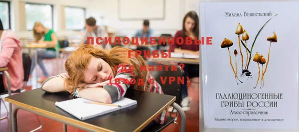 амфетамин Кодинск