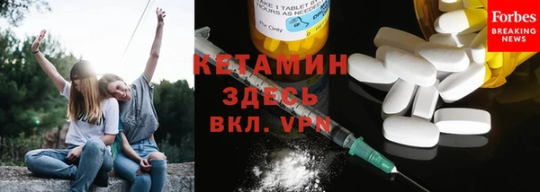 амфетамин Кодинск