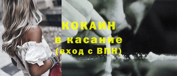 кокаин колумбия Козельск