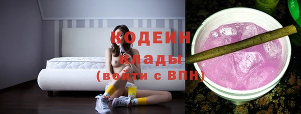 мяу мяу кристалл Шарыпово