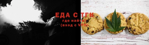 мяу мяу кристалл Шарыпово