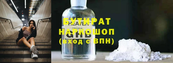 первитин Шали