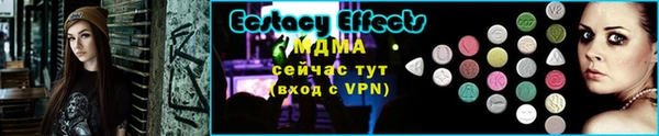первитин Шали