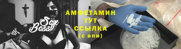 мяу мяу кристалл Шарыпово
