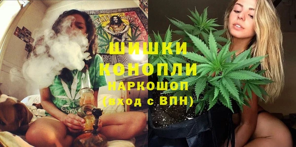 мяу мяу кристалл Шарыпово