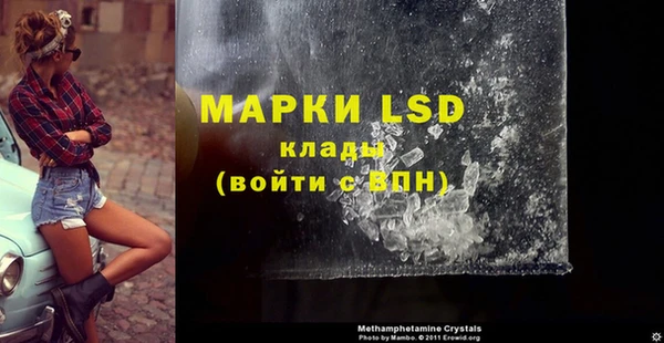крисы Кинешма