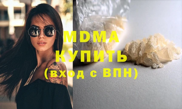первитин Шали