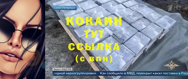 крисы Кинешма