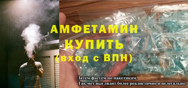 первитин Шали