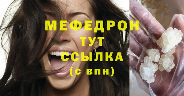амф Шадринск