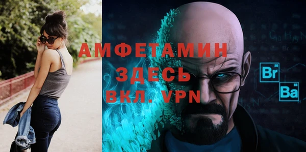 амф Шадринск