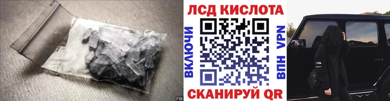 Купить  Малмыж  Лсд 25 экстази кислота 