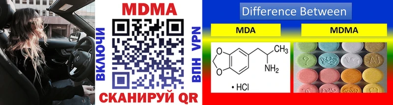 Купить где  Малмыж  MDMA VHQ 