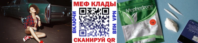 Купить закладки  Малмыж  Мефедрон VHQ 