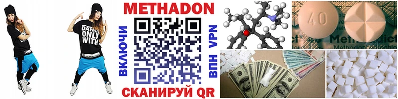 Купить закладки  Малмыж  Метадон мёд 