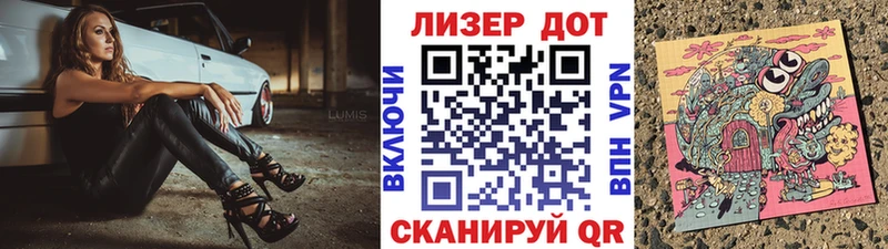 Наркотические марки 1,8мг  Купить где  Малмыж 