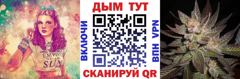 Бошки марихуана Bruce Banner  Купить закладки  Малмыж 